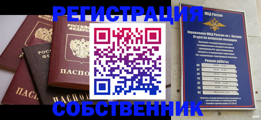 регистрация в Артёмовском
